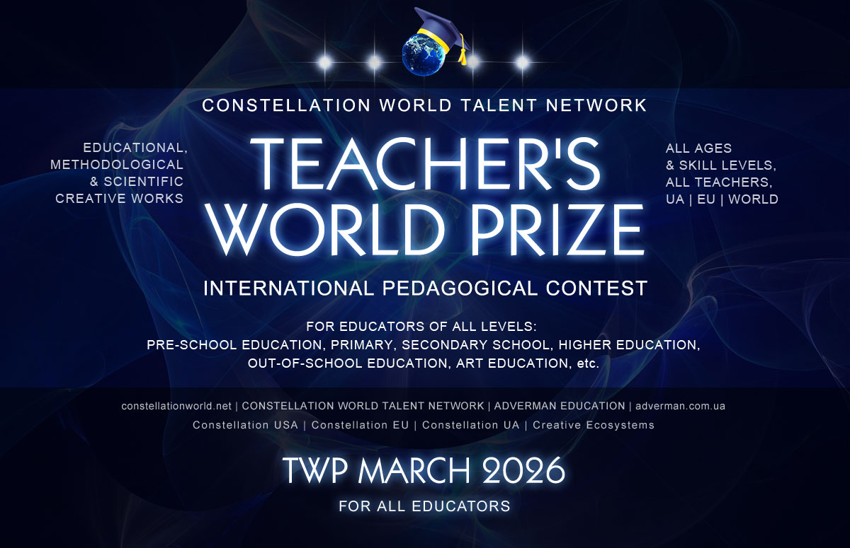 Конкурс TEACHER’S WORLD PRIZE для всіх педагогів, освітян