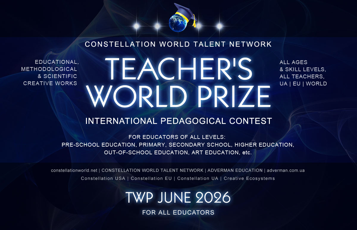 Конкурс TEACHER’S WORLD PRIZE для всіх педагогів, освітян